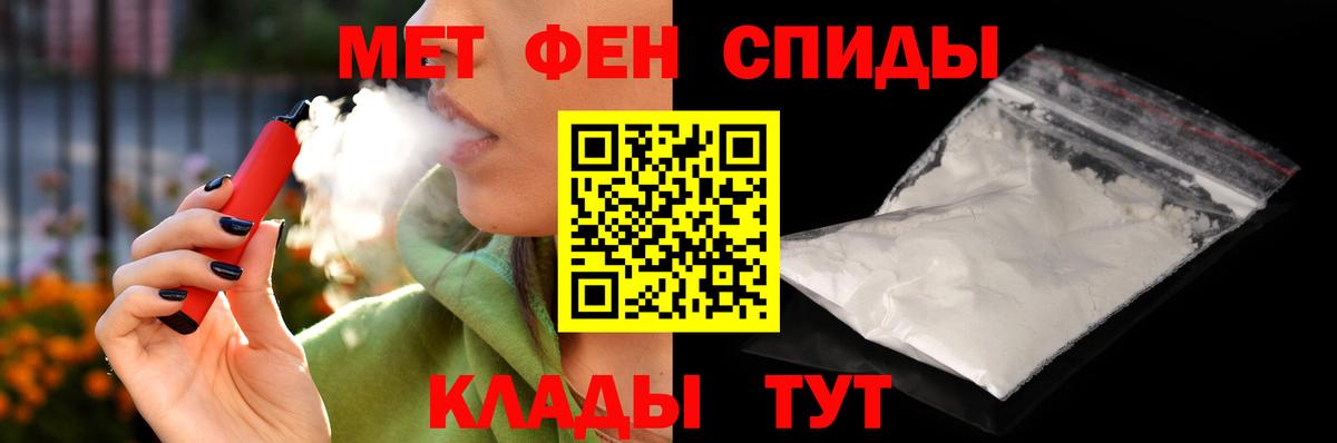 Гатчина  АМФ 98%  Amphetamine  Вход с VPN 