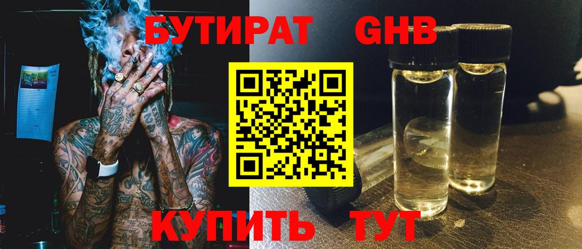  COCAIN Гатчина