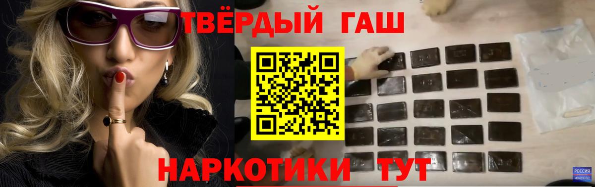 ГАШИШ гашик Гатчина