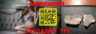 круглые Балаково