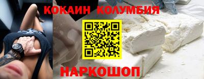 круглые Балаково