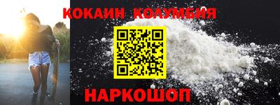 эйфоретик Вязники