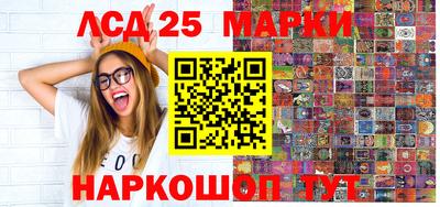 марихуана Балахна
