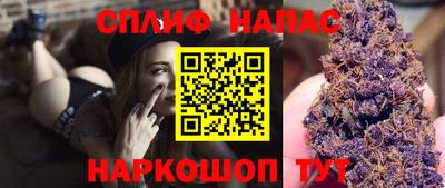 марихуана Балахна