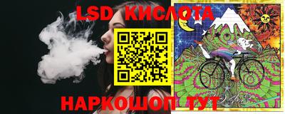 круглые Балаково