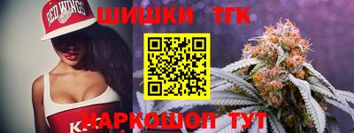 спиды Вышний Волочёк