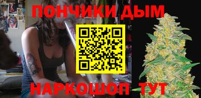 марихуана Балахна