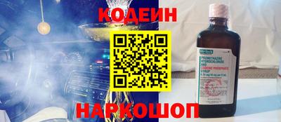 круглые Балаково