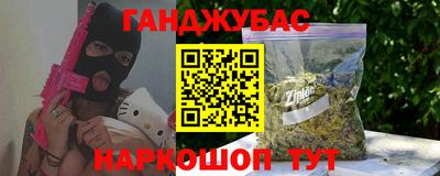 героин Балашиха