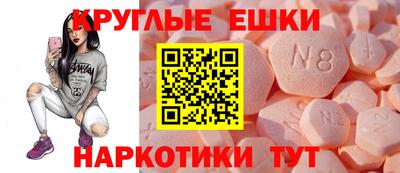 круглые Балаково