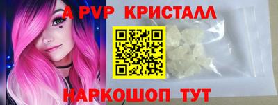 круглые Балаково