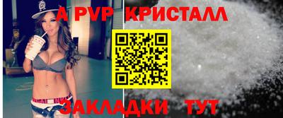 круглые Балаково