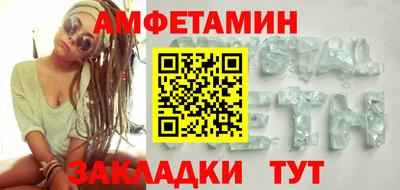 круглые Балаково