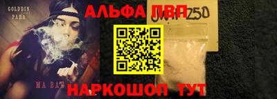 круглые Балаково
