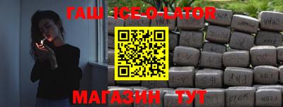 марихуана Балахна