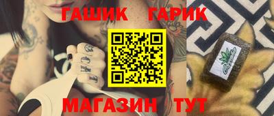 марихуана Балахна