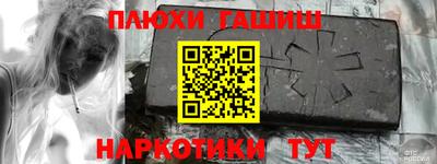 круглые Балаково