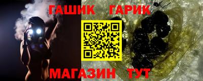 героин Балашиха