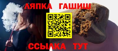 круглые Балаково