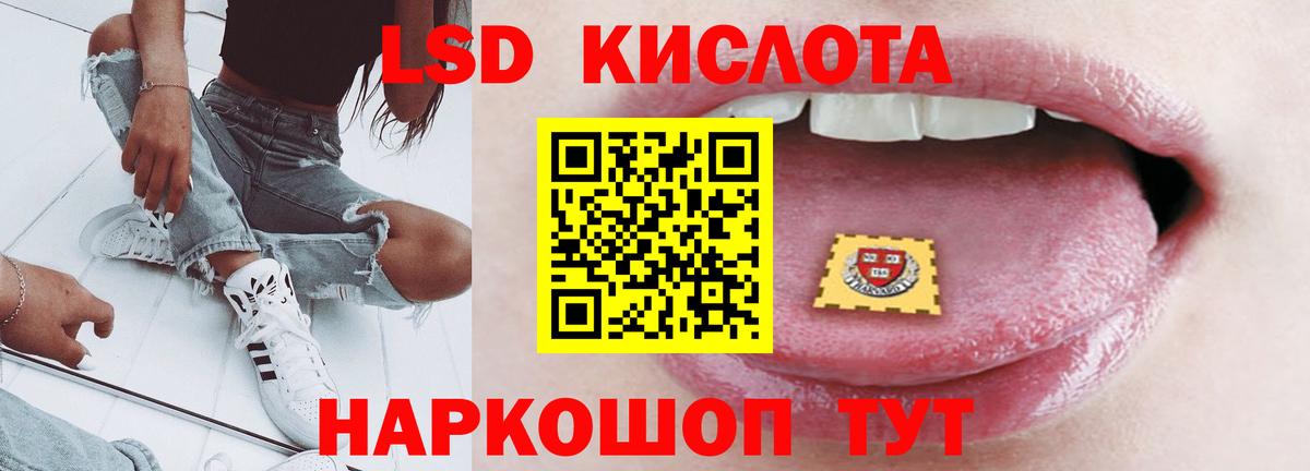 Гатчина  ЛСД экстази ecstasy  LSD-25 экстази  LSD-25 экстази кислота  Вход с VPN 
