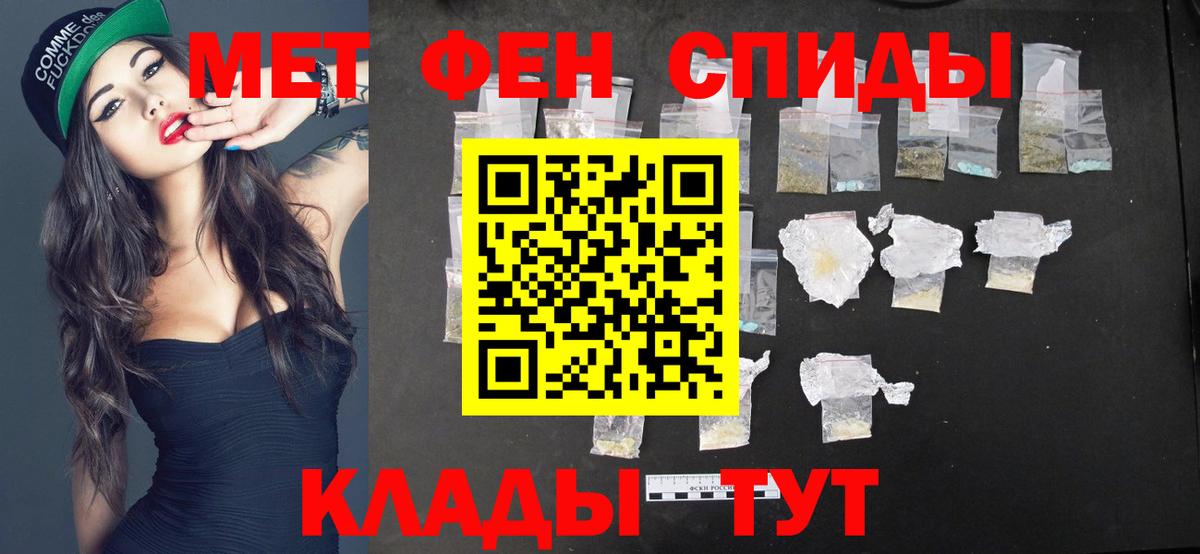 Первитин Methamphetamine Гатчина