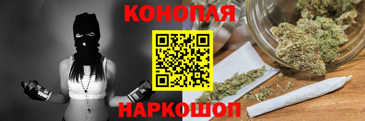 МАРИХУАНА гибрид Гатчина